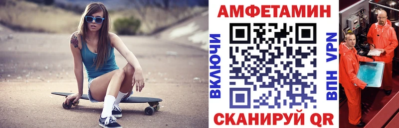 Амфетамин 97%  Верхняя Пышма 