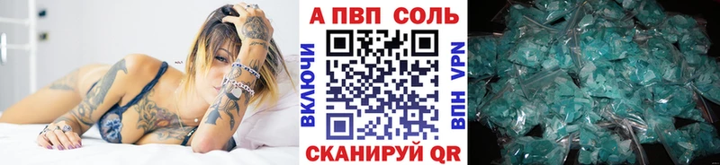 OMG маркетплейс  Верхняя Пышма  A-PVP мука 