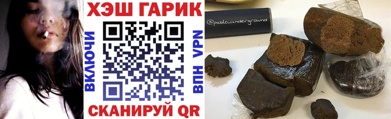 кракен ТОР Верхняя Пышма Гашиш гарик