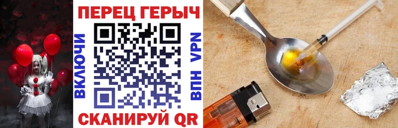 Героин герыч  Верхняя Пышма 
