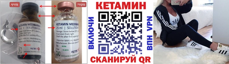 ссылка на мегу маркетплейс  Верхняя Пышма  Кетамин VHQ 