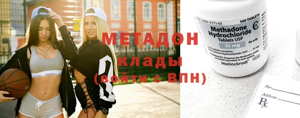 мет Белокуриха