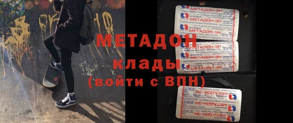 мет Белокуриха