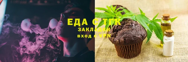 прущий лед Беломорск