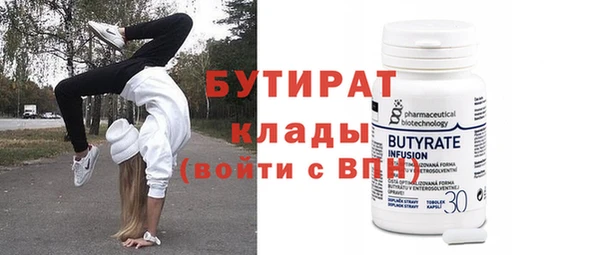 дурь Белоозёрский