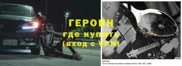мет Белокуриха