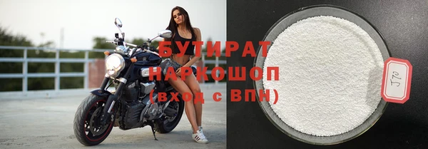 дурь Белоозёрский