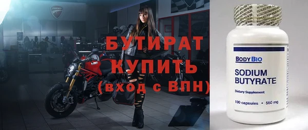 прущий лед Беломорск