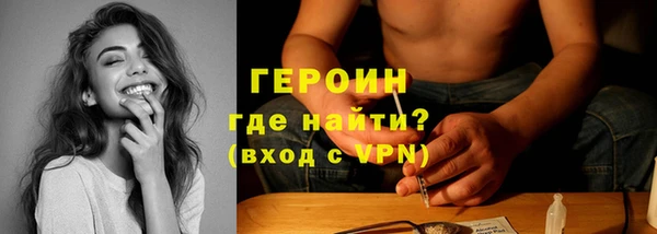 мет Белокуриха