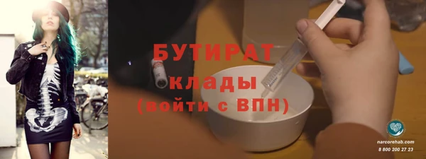 мет Белокуриха