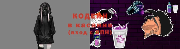 мет Белокуриха