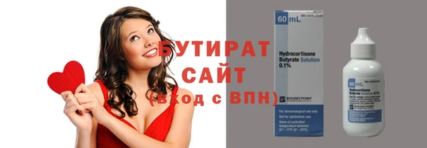 дурь Белоозёрский