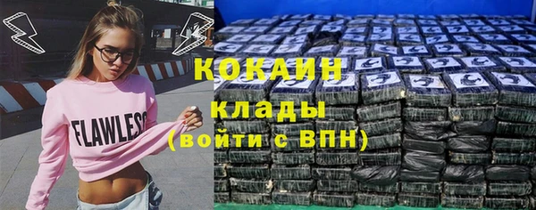 мет Белокуриха