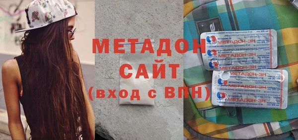 мет Белокуриха