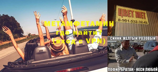 мет Белокуриха