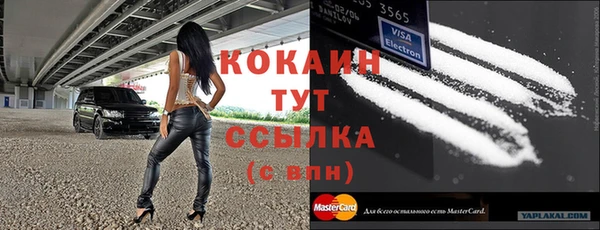мет Белокуриха