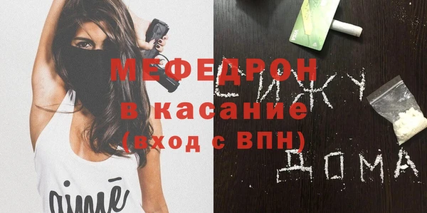 мет Белокуриха