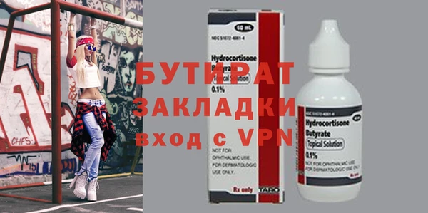 мет Белокуриха