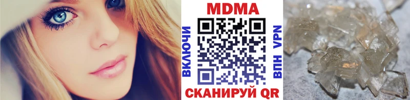 что такое наркотик  Верхняя Пышма  MDMA crystal 