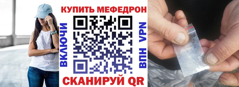 Меф мяу мяу даркнет сайт Верхняя Пышма