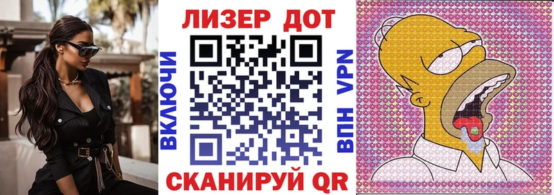 Марки N-bome 1500мкг  ОМГ ОМГ ONION  Верхняя Пышма 