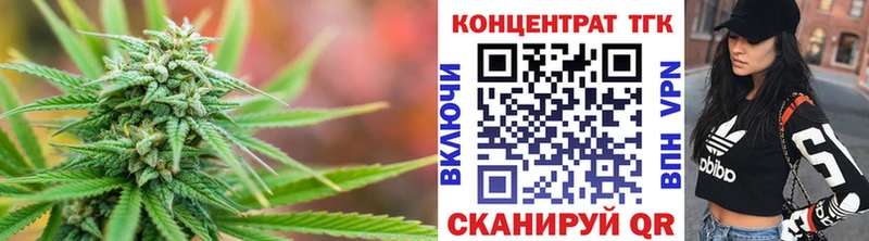 МЕГА ТОР  Верхняя Пышма  Дистиллят ТГК жижа 