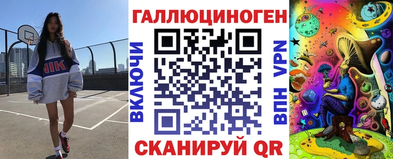 Псилоцибиновые грибы ЛСД  дарнет шоп  blacksprut   Верхняя Пышма 